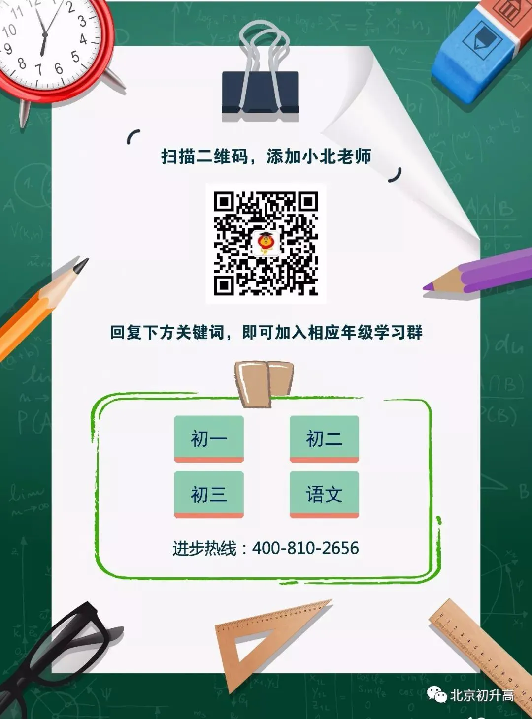 哪里能找到智能篮球训练的应用程序_1