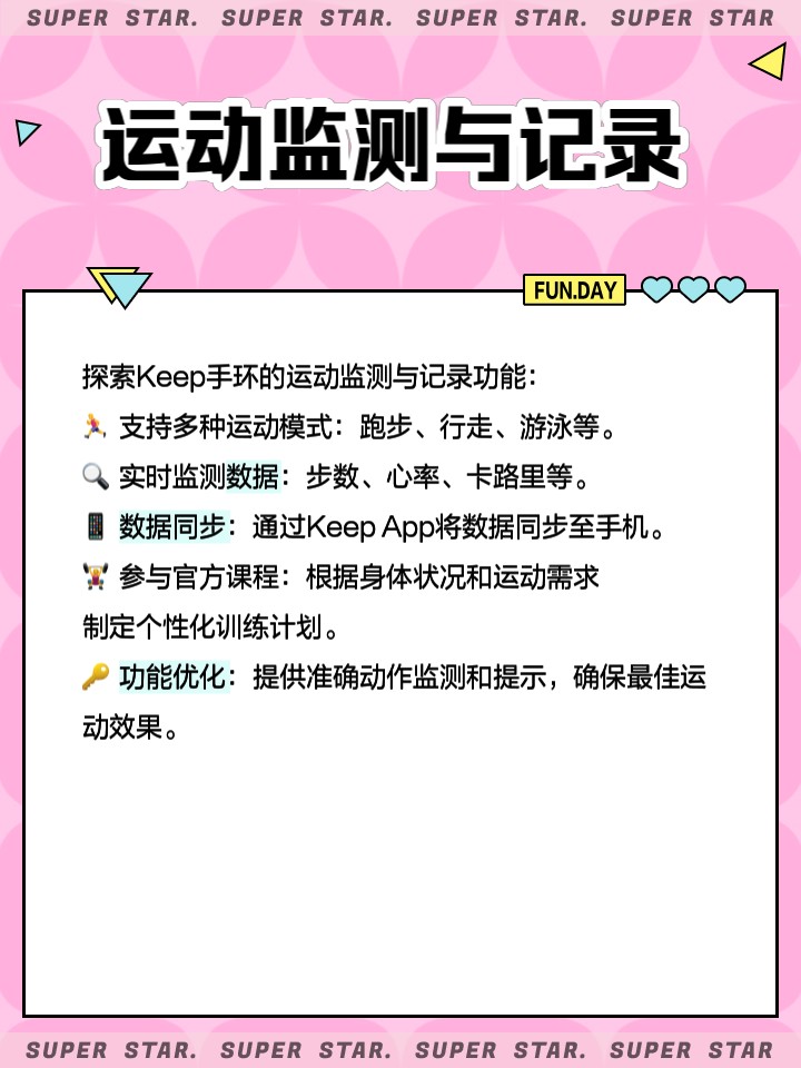 篮球教练队长训练计划书怎么写的_0